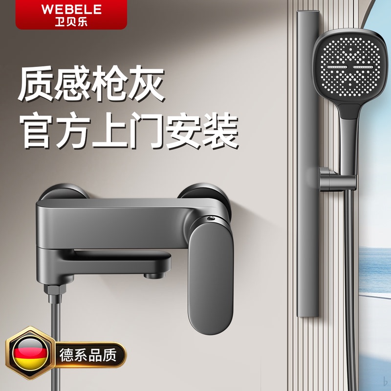 Official Installation Bathroom Faucet Shower Set for Home Use, Hot and Cold Dual-Open Mixing Valve, No Top Spray, Three-Piece Set Official Installation Bathroom Faucet Shower Set for Home Use, Hot and Cold Dual-Open Mixing Valve, No Top Spray, Three-Piece Set