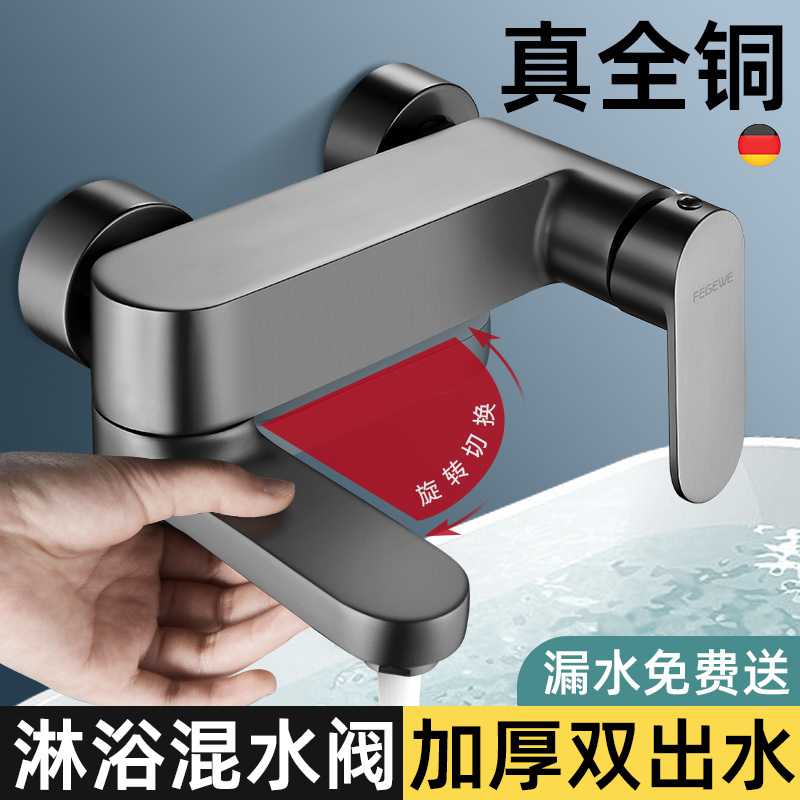 Shower Faucet Mixing Valve Hot and Cold Bathtub Shower Faucet Three-In-One Bathroom Shower Simple Set Mixing Valve Shower Faucet Mixing Valve Hot and Cold Bathtub Shower Faucet Three-In-One Bathroom Shower Simple Set Mixing Valve