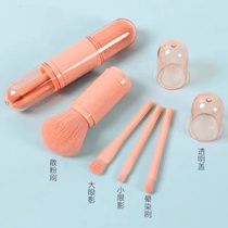 Loose Powder Brush Telescopic Multifunction Make-up Brush Blush Brush Four All-in-one Loose Powder Suit Mini Eye Shadow Travel Portability