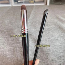 Thumbs-up Flawless Brush With Sloppy Head Brush With Black Eye Ring Not Eating Powder Soft Hair Makeup Refreshing Hand No-Mark Makeup Brush