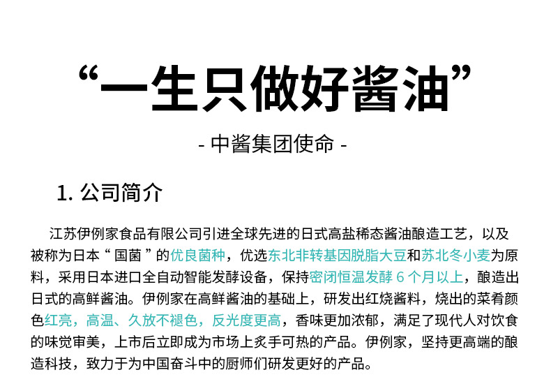 泰式风味汁无骨鸡爪麻辣泡椒凤爪调味料包