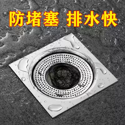 Stainless steel sewer filter toilet dressing room floor drain net ground plug shower room hair sink anti-blocking artifact