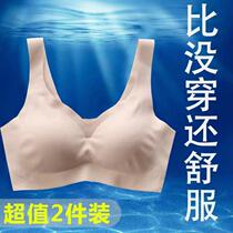 Japanese incognito underwear women gather non-steel ring shockproof running bra sleep vest large size sports bra thin section