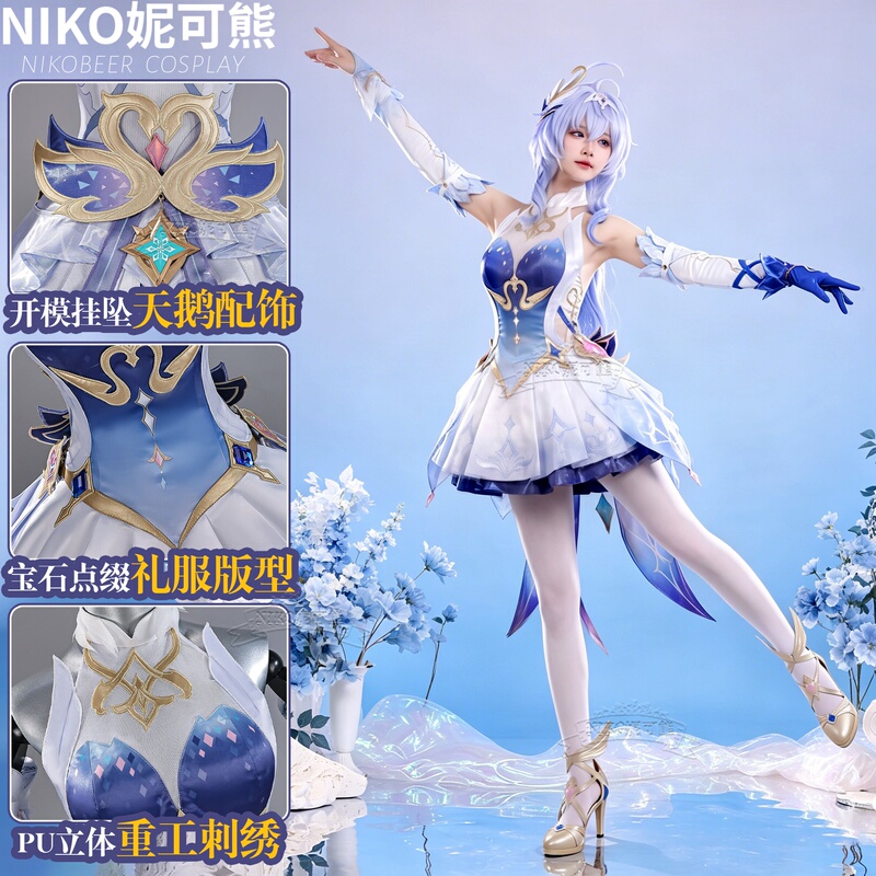 Odetta Cosplay Costume Genshin Impact Xuanfeng Huixuezhidong (Winter) Chief Ballerina Cosplay Two-Dimensional Wig Shoes