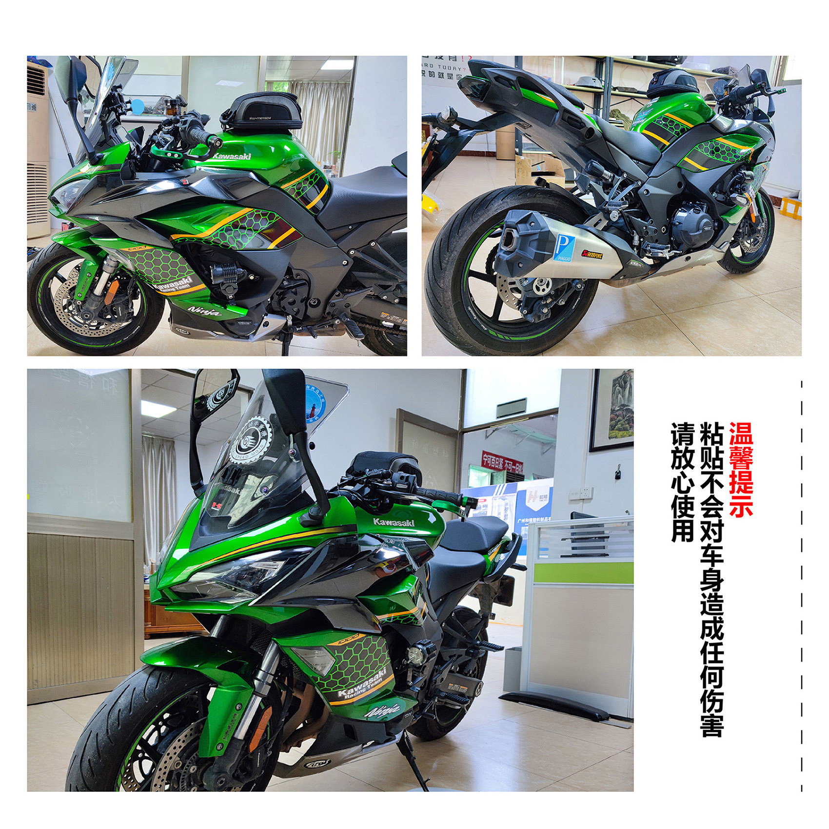 товар из китая 川崎忍者 ninja1000krt鬼爪联名版拉花贴纸2019-2021款摩托车通用 Snail technology