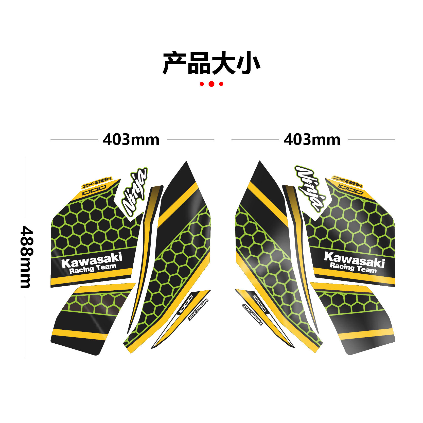 товар из китая 川崎忍者 ninja1000krt鬼爪联名版拉花贴纸2019-2021款摩托车通用 Snail technology
