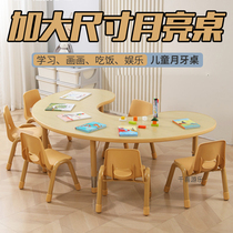 Kindergarten table childrens moon table early education training class painting study table crescent shape lift table and chair set