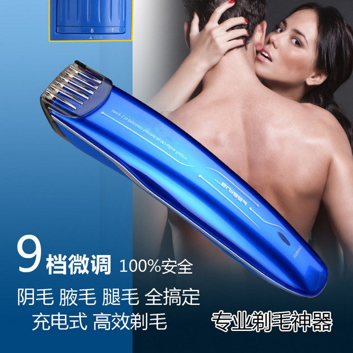 Men and women Private shaving machines Private shaving of hair theorizer Hair Removing Hair sweater Hair Sweater Fur Armband Gross Body Hair Trimmer