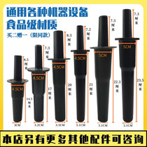 Milk tea shop commercial ice crusher masher stick juice pusher stick broken wall cooking machine stirring stick universal smoothie machine accessories