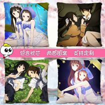 Hyouka anime pillow Chitanda Airou Oriki Houtaro customized two-dimensional photo double-sided pillow gift