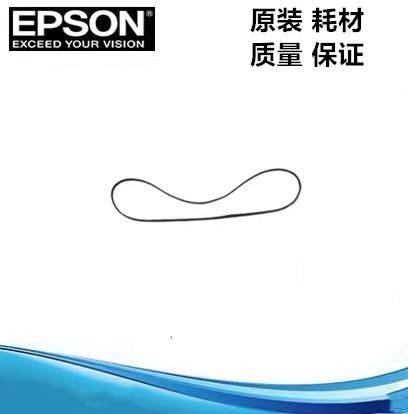 EPSON Epson L310 L455 L360 L380 L351 L358 L310 car pen holder belt