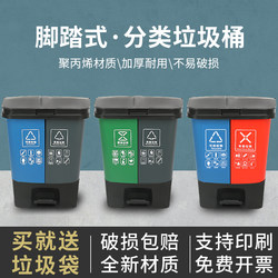 New National Standard Classification Trash Can Commercial Large Size with Lid Dry and Wet Separation Two-In-One Kitchen Waste Recyclable Kitchen For Home