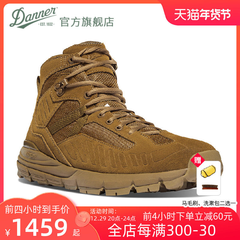 (Spot) Danner Danner non-slip military fans combat boots tactical shoes outdoor breathable hiking shoes