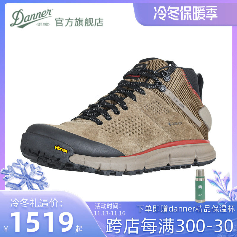 (Pre-order) Danner mid-cut outdoor hiking shoes men's waterproof breathable hiking shoes comfortable wear-resistant non-slip - Taobao