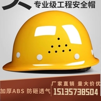 Ningxia national standard safety helmet construction site ABS thickened breathable helmet engineering construction leadership protective hat printing