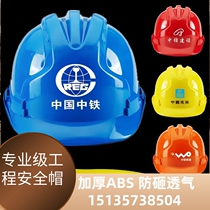 Henan abs safety helmet national standard construction site construction breathable thickened fiberglass helmet helmet customized for workers