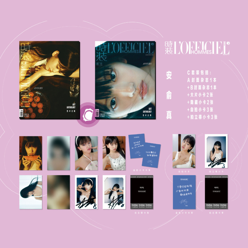 An Yoo-Jin Cover Fashion Men's Wear an Yoo-Jin Abc Version Selfie Photo Card Polaroid Hidden Photo Card Ive An Yoo-Jin Cover Fashion Men's Wear an Yoo-Jin Abc Version Selfie Photo Card Polaroid Hidden Photo Card Ive