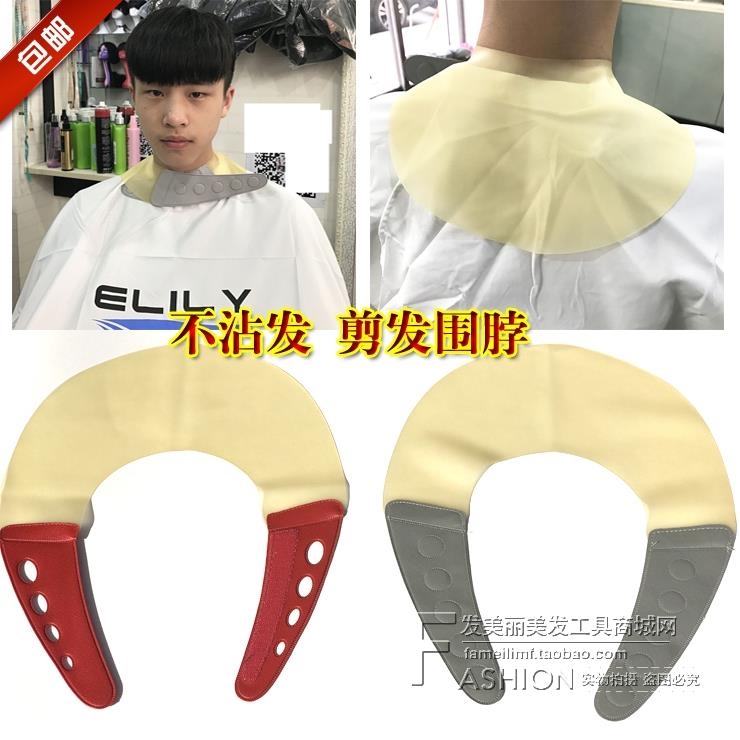 Hair clipper shoulder pad hair stylist hair beauty shawl hair clipper bib neck imported silicone professional hair trim shawl dye hair anti-breaking hair