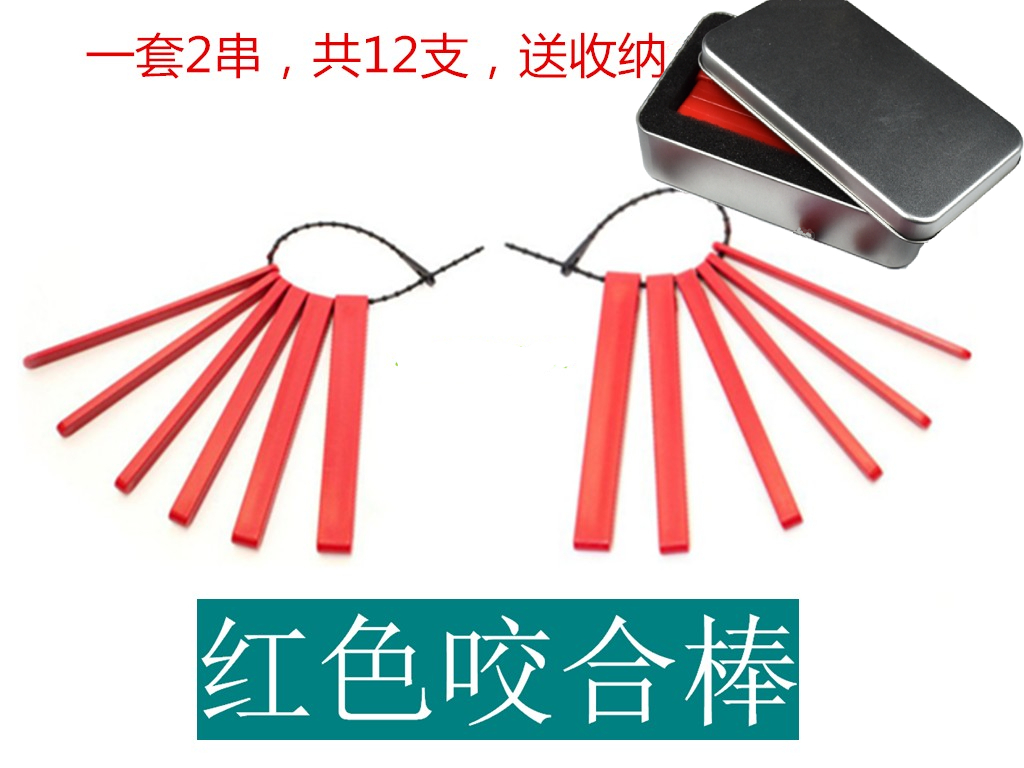 Mouth muscle training red bite solid teeth instrumental bar Rod Grading Rod of Jaw Bone Aligner Child Speech Tool