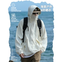 Li Ning UPF50 sun protection jacket mens summer lightweight breathable ice silk jacket 2024 new outdoor protection