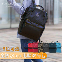 Full Waterproof Japan Lotte Counter Large Capacity Multifunctional Commuter Backpack for Boys and Girls Schoolbag Backpack