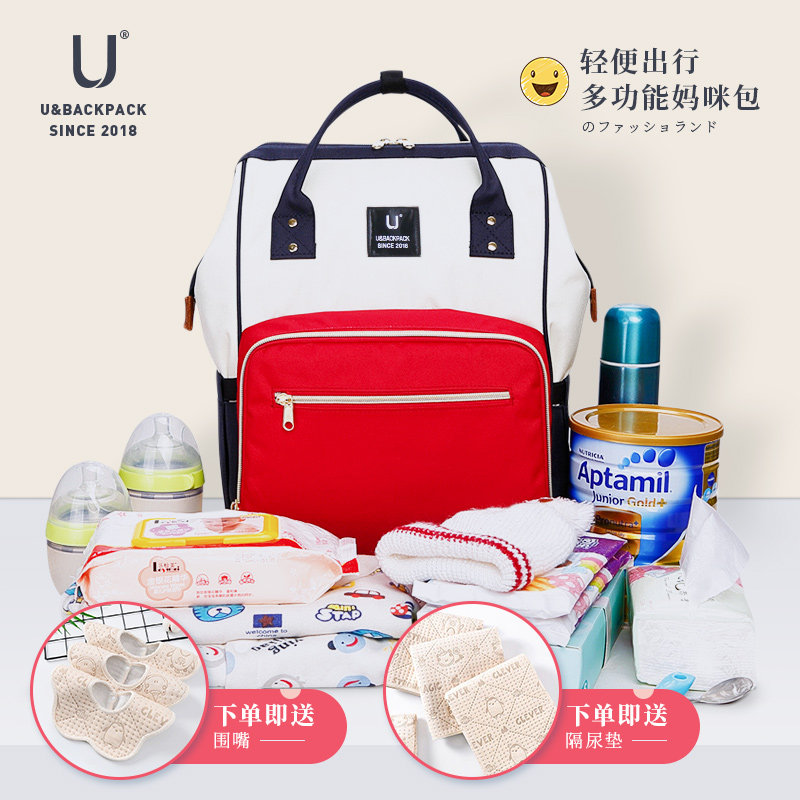 Japanese new Mom Bag Mom Bag Mother Bag Mother and Baby Fashion Large Capacity Multi-function Handle Backpack