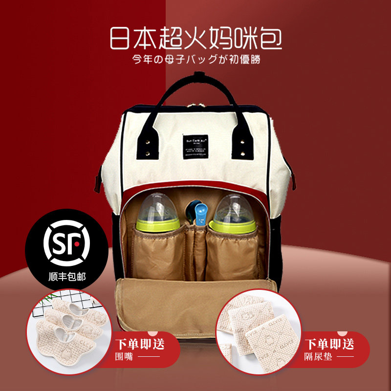 Rakuten new Mommy Bag Mom Bag Mother Baby Go Out Fashion Lightweight Large Capacity Multi-purpose Backpack