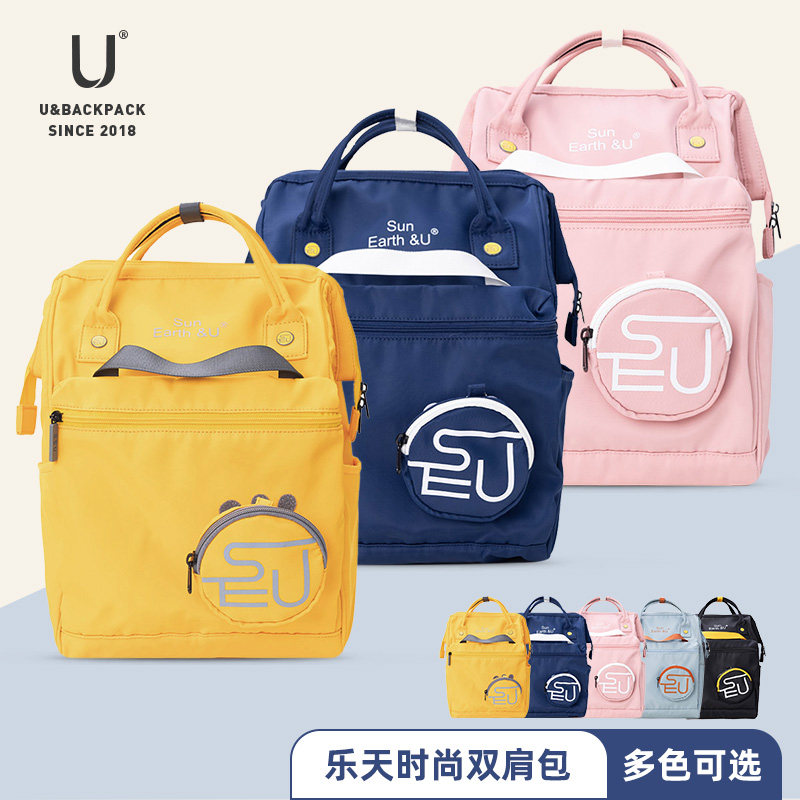 Japanese Lotte shoulder bag women super light leisure travel computer boy schoolbag backpack away from home bag