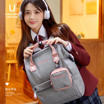 New Japan Lotte Backpack with Computer Compartment High School Schoolbag Large Capacity Runaway Bag