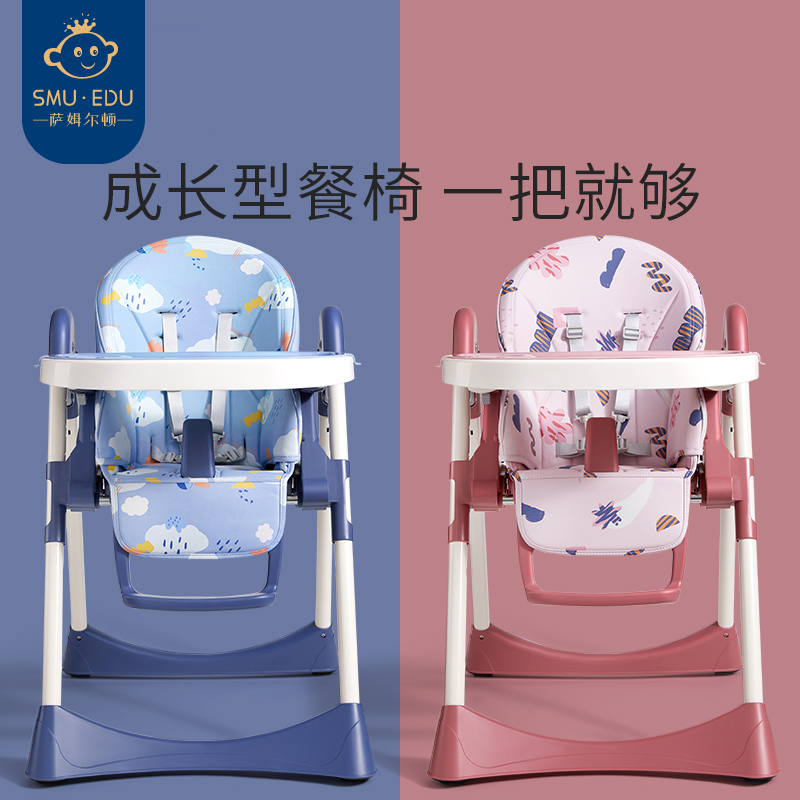 Baby dining chair foldable portable eating home children's dining table multifunctional baby dining table and chair learning seat
