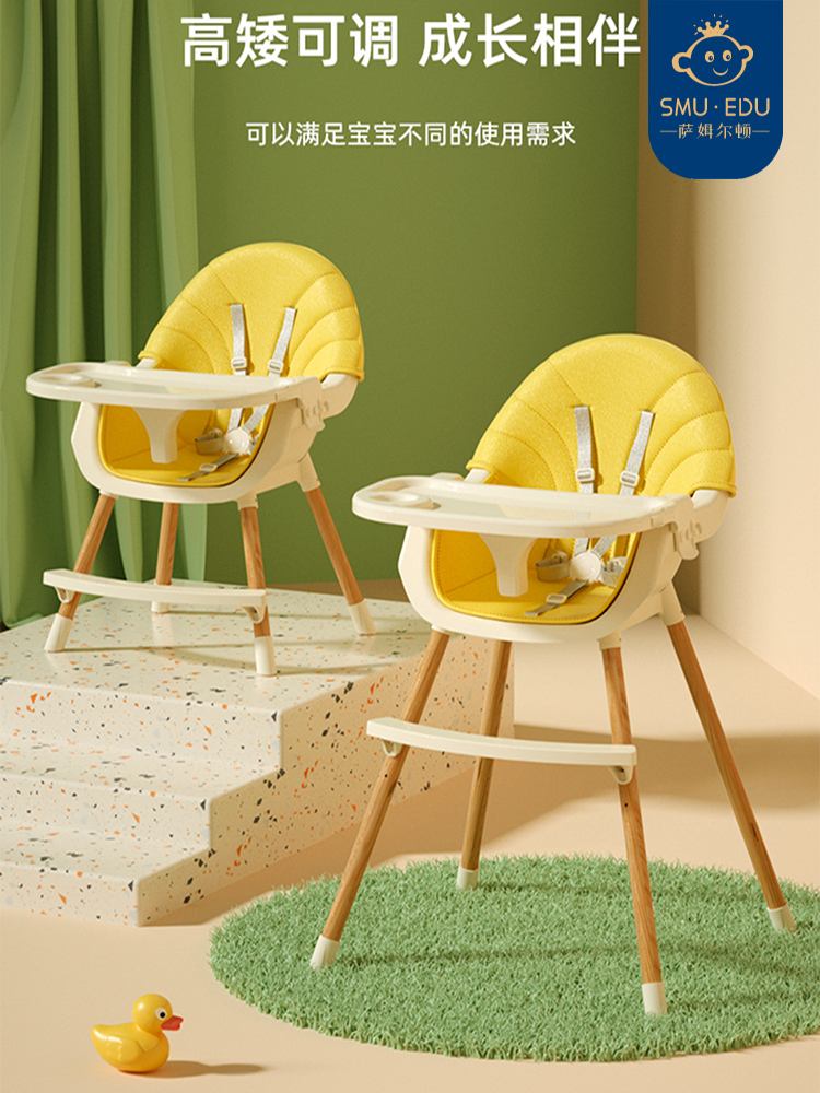 Baby Dining Chair Baby Dining Chair Portable Multifunctional Household Children's Dining Table Chair Solid Wood Dining Table Learning Stool