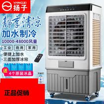 Millet Youpin Industrial air cooler Mobile air conditioning fan Household cooling fan Single-cooled water-cooled fan Small air conditioning