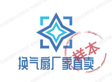 换气扇厂家直卖