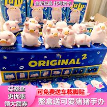 Lulu pig blind box hand-made generation 2 2 cans whole cherry blossom flocking less heart female gift ornaments set doll all cute