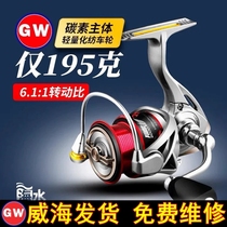 Guangwei Xianglin carbon spinning wheel Luya special shallow line cup fishing reel left and right hand interchangeable ultra-light long-range casting wheel