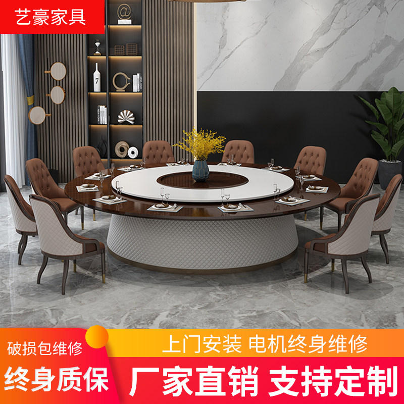 Club box new Chinese hotel electric dining table large round table solid wood automatic rotating large round dining table table and chair combination