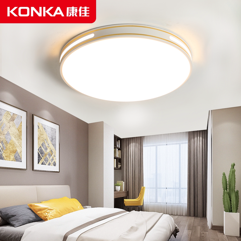 Konka bedroom lamp led lamp ceiling lamp restaurant book room ceiling lamp round modern minimalist wrought iron lighting lamp