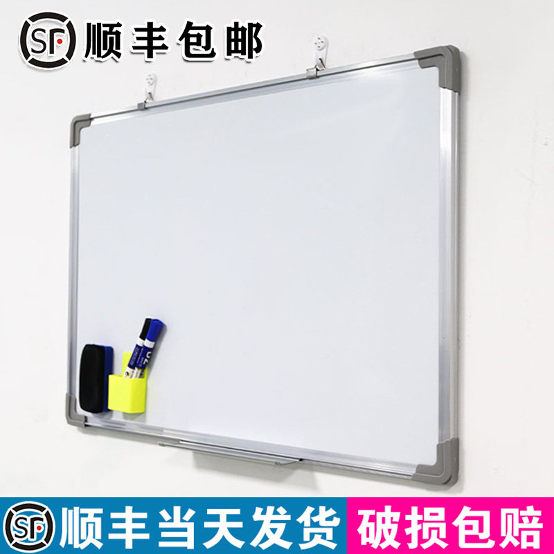 Whiteboard writing board hanging small blackboard home children's teaching training office graffiti children's drawing board classroom school teaching bracket commercial magnetic double-sided primary school students blackboard wall stickers