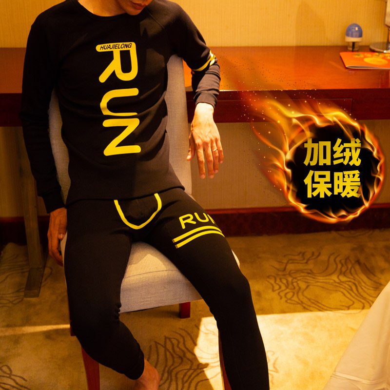 Boomer Fever Coat Men Gush Thicken Spring Beating Bottom Pure Cotton Youth Sashimi Round Collar Autumn Clothes Sanitary Pants Suit