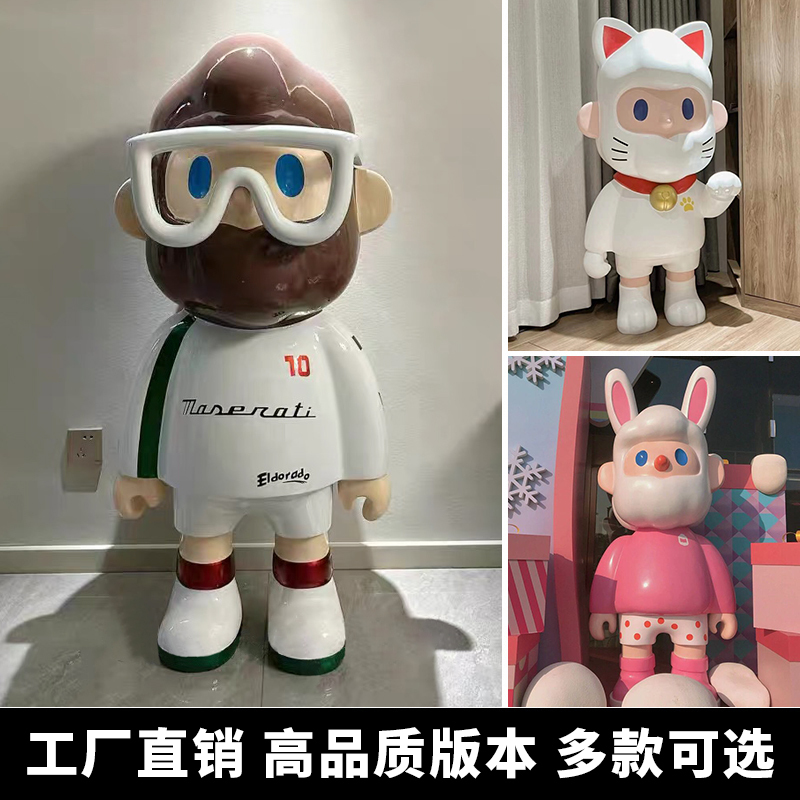 Internet-Famous Farmerbob Lucky Cat Sculpture for Shopping Mall, Store Window, Home, Living Room, Floor-Standing Decoration, Large Ornament Internet-Famous Farmerbob Lucky Cat Sculpture for Shopping Mall, Store Window, Home, Living Room, Floor-Standing Decoration, Large Ornament