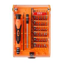 Disassembly plum blossom screwdriver tool Apple mobile phone laptop computer hexagonal screwdriver 45-in-1 small screwdriver set