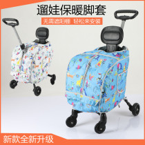 Sliding baby artifact foot cover baby walking baby car V8 windshield and windproof cover childrens stroller foot cover thickened warm cover autumn and winter