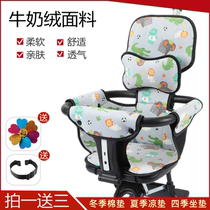 Rice blueprint sliding baby artifact cushion original plus velvet cushion fully surrounded by safety thickened cotton cushion special for Milan map