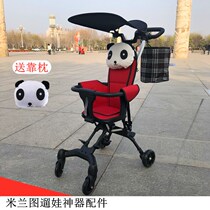 Milan map special accessories walking baby walking baby artifact safety cushion awning awning hanging basket storage basket fully surrounded cushion