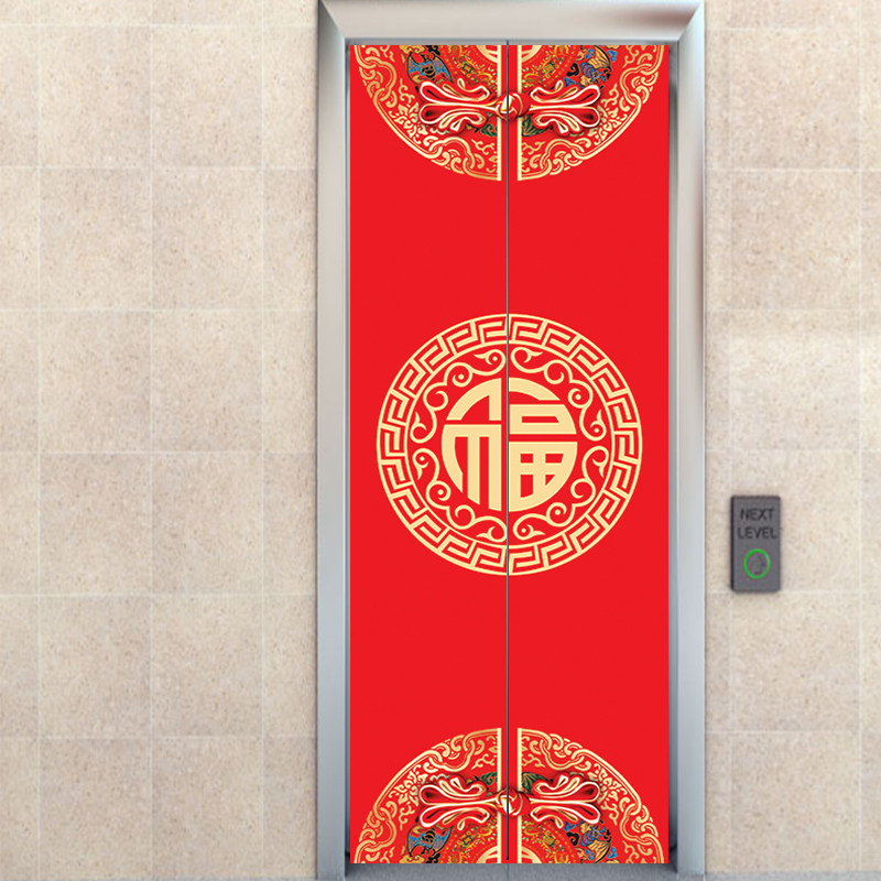 New Year's festive decorations Lift door stickers Self-adhesive Wall Sticker China Elemental Hotel Lift Door Stickler decoration stickers