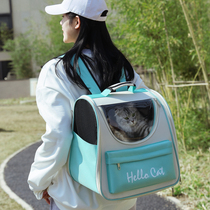 Cat bag going out portable pet backpack school bag cat large-capacity canvas transparent space capsule dog handbag