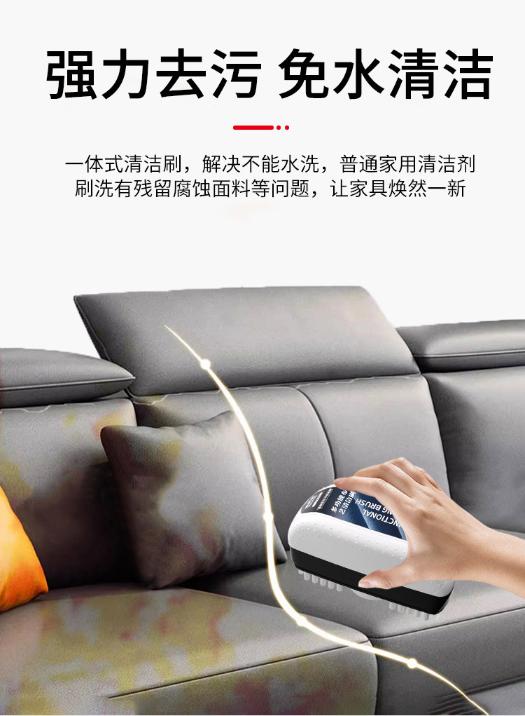 科技布沙发清洗剂强力去污科技部布艺清洁擦免水洗专用神器干洗刷详情8