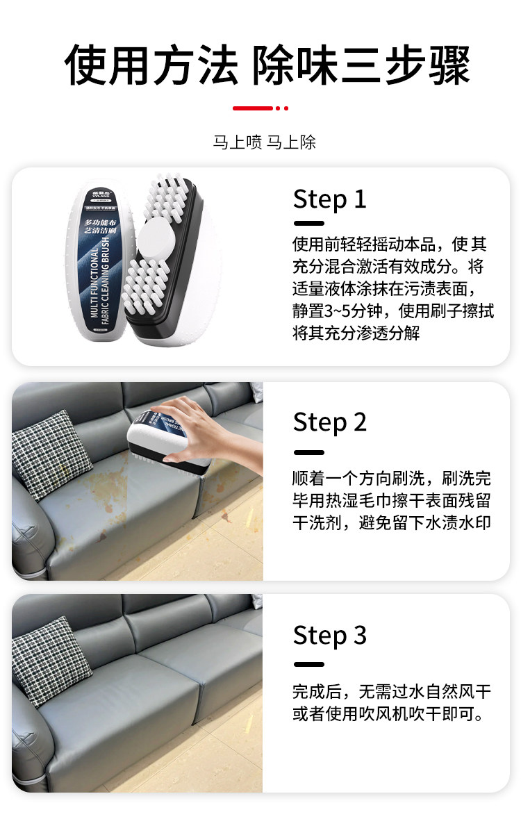 科技布沙发清洗剂强力去污科技部布艺清洁擦免水洗专用神器干洗刷详情13