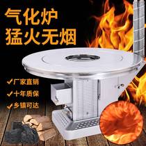 Light luxury winter rural stove household energy-saving smokeless heating stove firewood and coal dual-purpose gasifier multifunctional firewood burning
