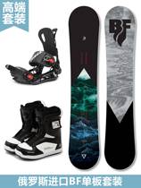 Light luxury BF snowboard suit all-round board beginner adult flat flower fast wear holder men's snowshoes women